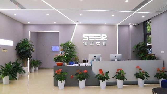 Verified China supplier - Shanghai Seer Intelligent Technology Corporation