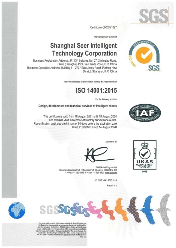 ISO14001 - Shanghai Seer Intelligent Technology Corporation