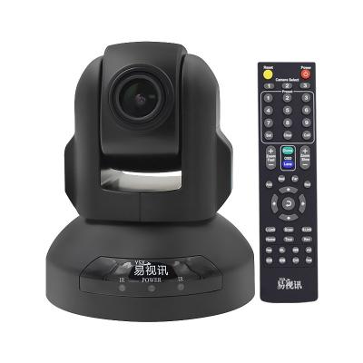 China 2.2 million YSX-E580s USB2.0 wide angle lens, 110 degree video camera PTZ video conference camera. for sale