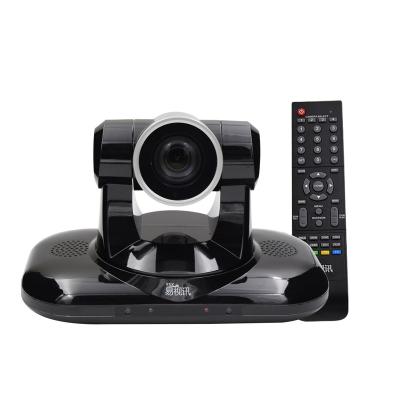 China 2.2 million pixel YSX-E320R HD USB2.0/HDMI output 22x zoom optical camera for youtube video recording for sale