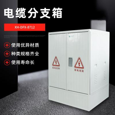 中国 低電圧のグラス ファイバーSMCの配電箱のキャビネットは枝をケーブルで通信する 販売のため