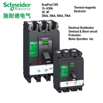 China 16-630A moldou o interruptor 25 do caso 36 50 70kA 380V 415V Icu IEC-6094 à venda