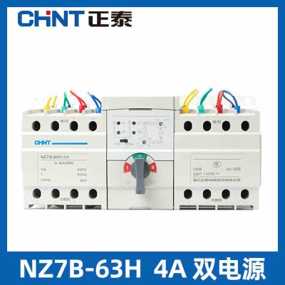 China De dubbele Schakelaar van de Machts Automatische Overdracht, 4P 3 Schakelaar 4 Draad 63A iec60947-6-1 van de Fase Automatische Overdracht Te koop