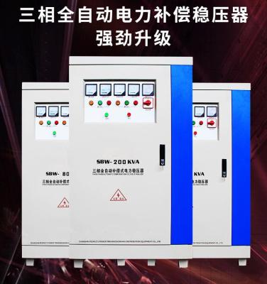 Chine contacteur de moteur à courant alternatif 200kVA à vendre