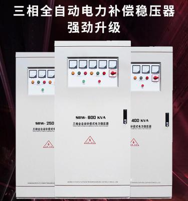 중국 250 Kva 자동 전압 조정기 판매용