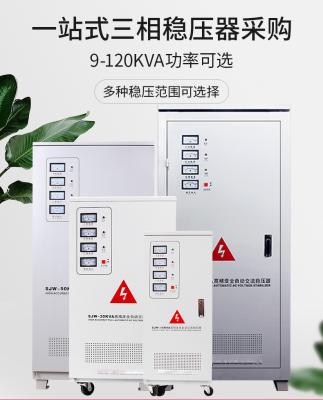 Cina contattore del motore a corrente alternata 415V in vendita