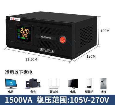 China Estabilizador automático del voltaje de la CA 110V 260V 500VA 1000VA 5kVA en venta