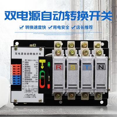 China 220V 100 ATS van de de Overdrachtschakelaar van de Ampère Dubbele Macht Automatische Te koop