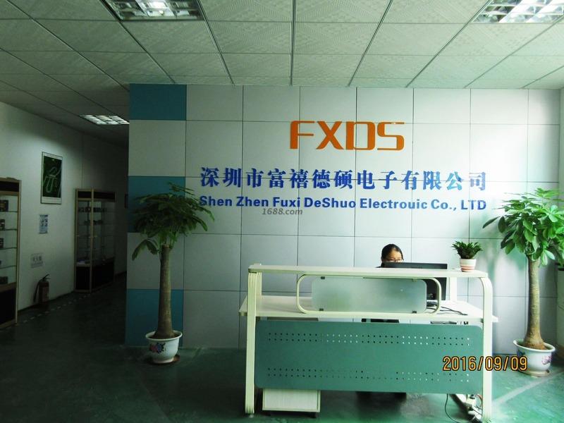 Verified China supplier - Shenzhen Fuxi Deshuo Electronics Co., Ltd.