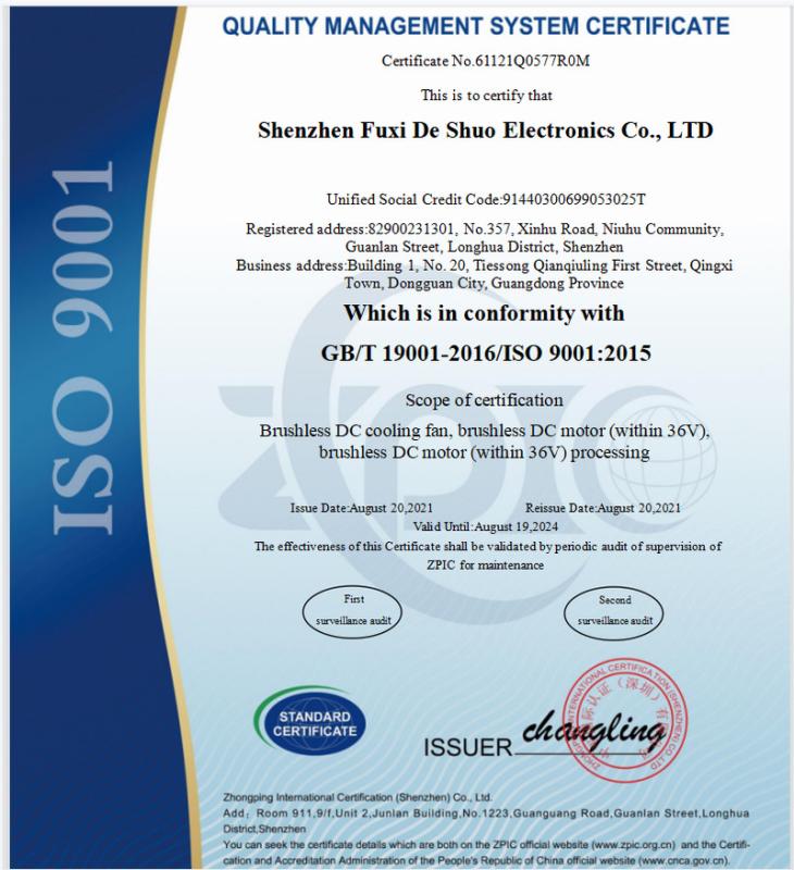 ISO13485:2016 - Shenzhen Fuxi Deshuo Electronics Co., Ltd.