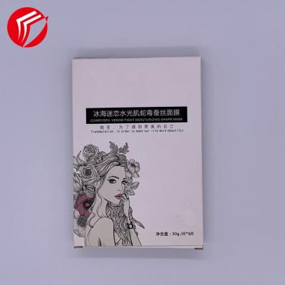 China Guangzhou recyclable printed logo card packaging paper box printing tuck up custom logo sleep mask packaging box for sale