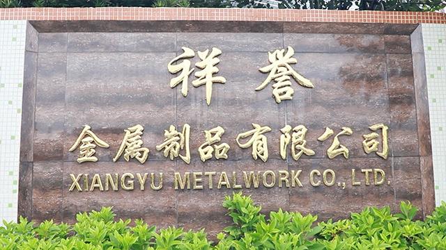 Verified China supplier - Jiangmen Xinhui Xiangyu Metalwork Co., Ltd.