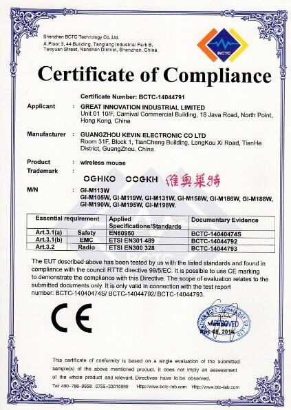 CE - Guangzhou Kevin Electronic Co., Ltd.