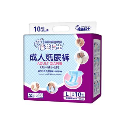 China Printed Wholesale Cheap in Bulk Elderly Nappies for Unisex Ultra Thick Adult Diapers for sale