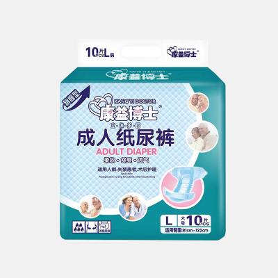 China Printed Wholesale Incontinence Disposable  Pull Up Adult Diaper with Maximum Absorbency and Adjustable Tabs for Men and Women for sale