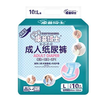 China Printed Ultra Incontinence Disposable Adult Diaper with Brief Maximum Absorbency and Adjustable Tabs for sale