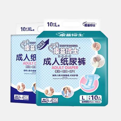 China Printed Disposable Incontinence Briefs with Tabs Maximum Overnight Absorbency Adult Diapers for Men and Women for sale