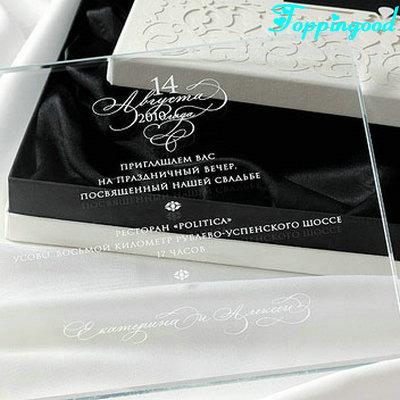 China Wedding Invitation Keepsake Customized Blank Glass Card With Giftbox For Wedding Decoration for sale