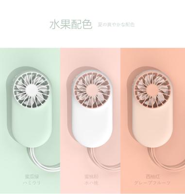 China 2021 High Quality Portable Amazon Small Hotel Mini USB Rechargeable Fan for sale