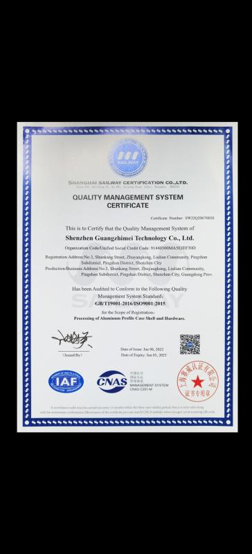 ISO9001 - Shenzhen Guangzhimei Technology Co., Ltd.