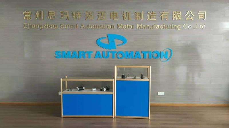 Verified China supplier - Changzhou Smart Automation Motor Manufacturing Co., Ltd.