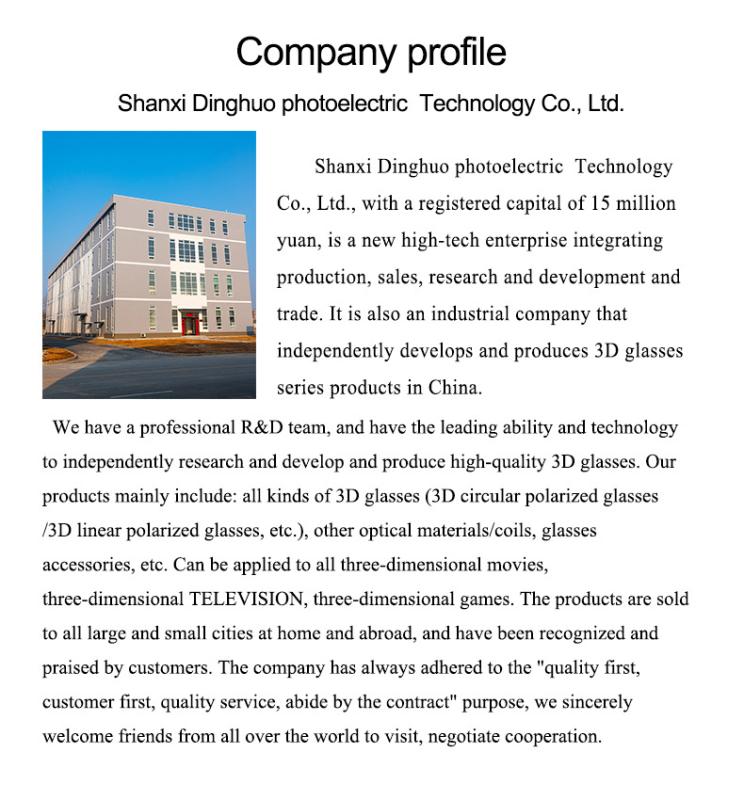 Verified China supplier - Shanxi Dinghuo Photoelectric Technology Co., Ltd.