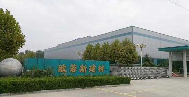 Proveedor verificado de China - Guangzhou Ours Building Materials Co., Ltd