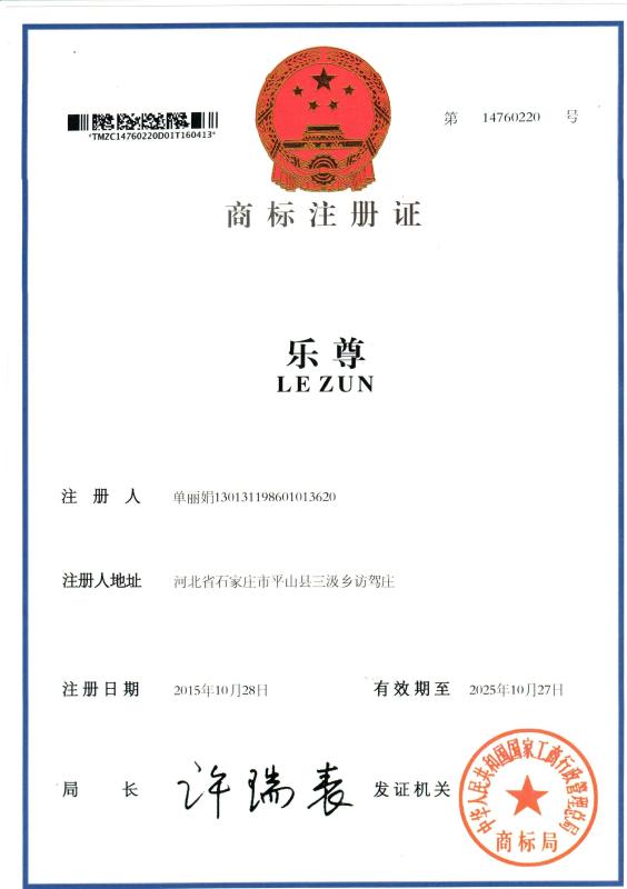 Proveedor verificado de China - Guangzhou Ours Building Materials Co., Ltd