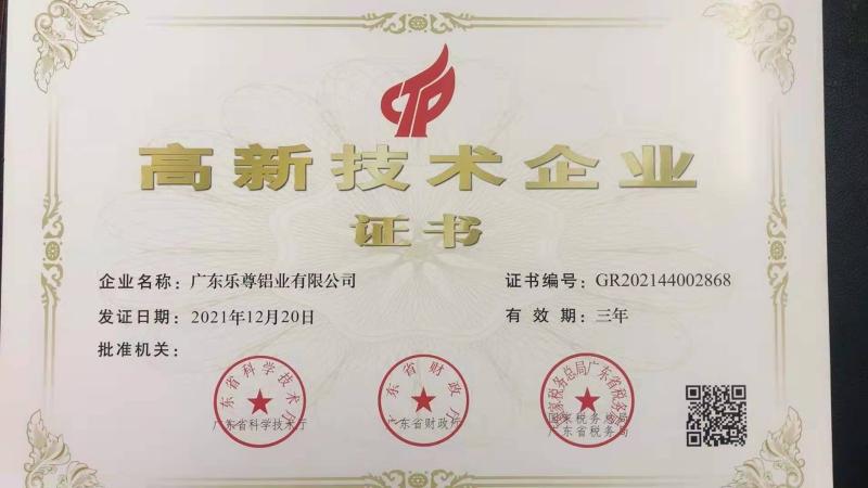 Proveedor verificado de China - Guangzhou Ours Building Materials Co., Ltd