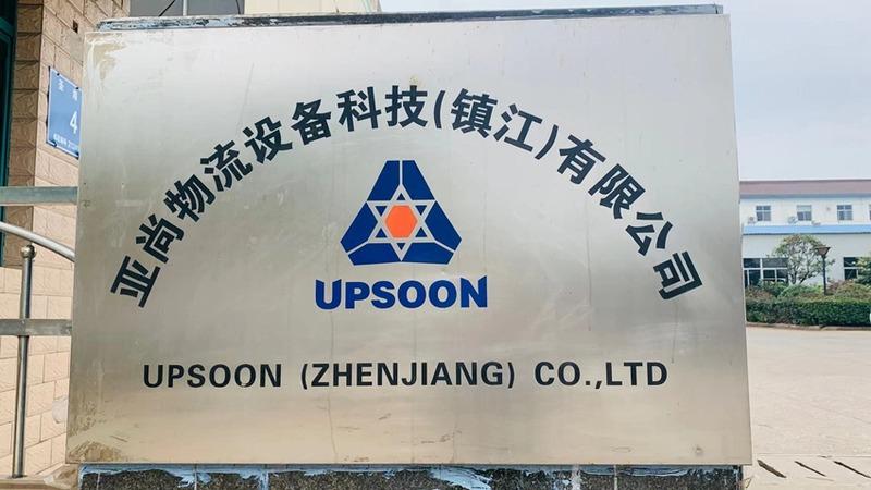 Verified China supplier - Upsoon Logistics Equipment & Technology(Zhenjiang)Co.,Ltd