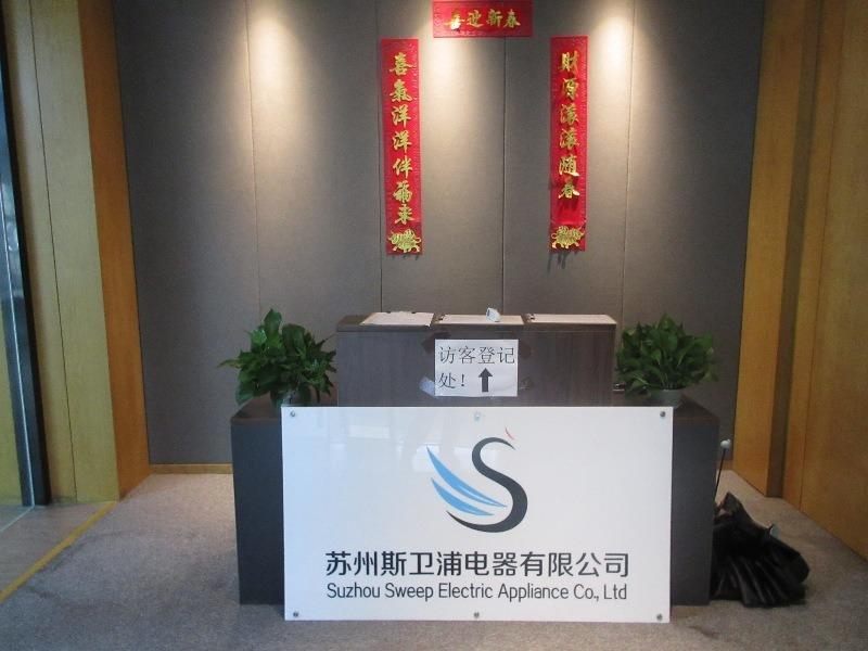 Verified China supplier - Suzhou Sweep Electric Appliance Co., Ltd.