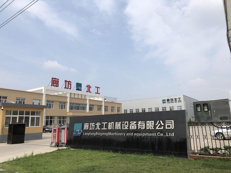 Verified China supplier - Langfang Huize Plastic Products Co., Ltd.