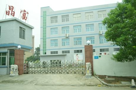 Verified China supplier - Dongguan Jingfu Knitting Co., Ltd.