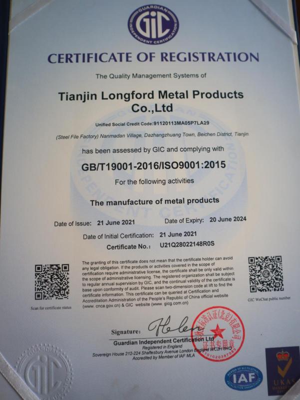 ISO9001 - Tianjin Longford Metal Products Co., Ltd.