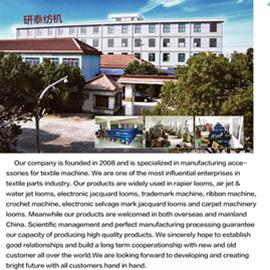 Verified China supplier - Shenzhen In-Tek Electronic Co., Ltd.