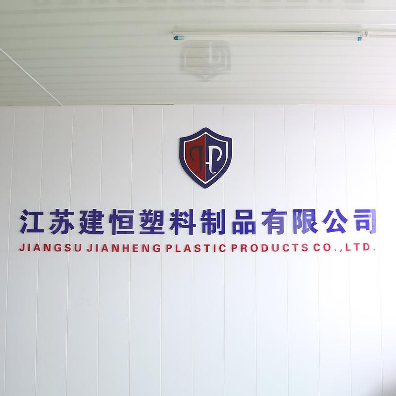 Verified China supplier - Jiangsu Jianheng Plastic Products Co., Ltd.