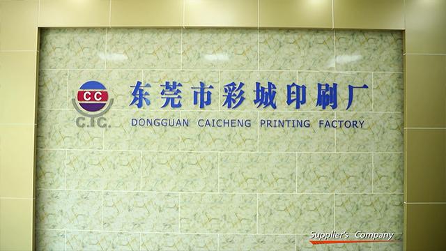 Verified China supplier - Dongguan Caicheng Printing Factory