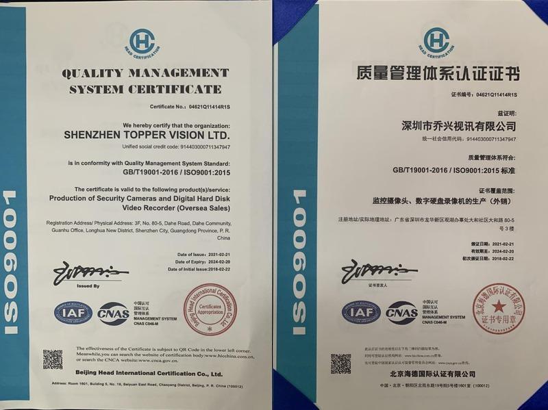 ISO9001 - Shenzhen Topper Vision Ltd.