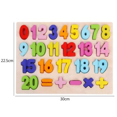 China Toy Popular Wooden Toys Early Educational Learning Wooden Alphabet Number Puzzle Educational Toys For Children for sale