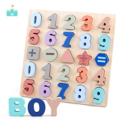 China Eco-friendly Material Kids 26 Letters Spelling English Educational Word Games Educational Wooden Alphabet Puzzle Toys for sale