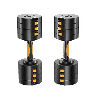 China Dumbell Sets BunnyHi YL055 Hotsale Adjustable Gym Weight Dumbbell Set Adjustable Dumbbell For Fitness And Body Training for sale