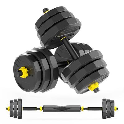 China Gym Dumbbell Bunnyhi YL042 Adjustable Gym Dumbbell Weight Set Barbell Weight Lifting for sale