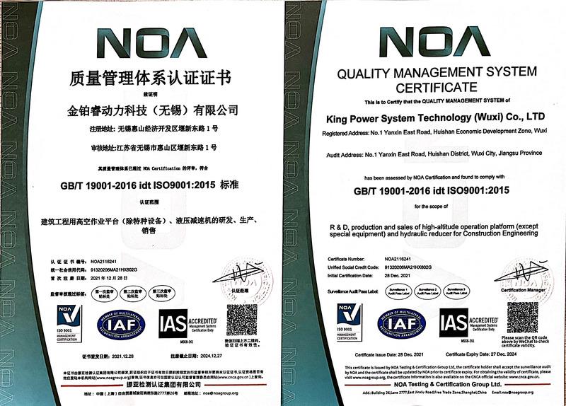 NOA - Wuxi Shenglite Intelligent Equipment Co., Ltd.