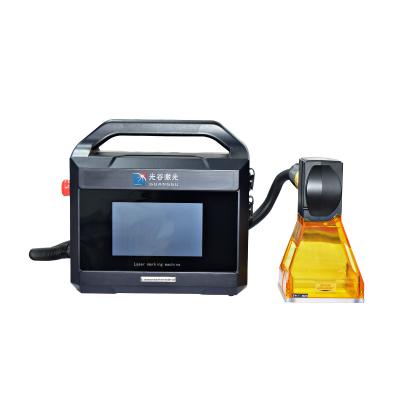 China Air-cooled Hot Sale Mini Handheld Portable 20W 30W Fiber Laser Marking Machine With In-line Power Supply for sale