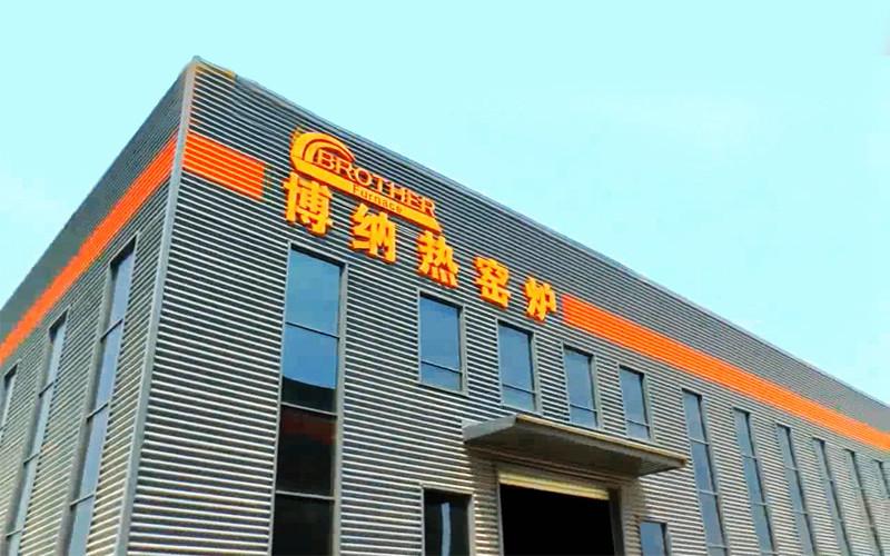 Geverifieerde leverancier in China: - Zhengzhou Brother Furnace Co.,Ltd