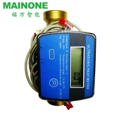 China High quality and high precision brass ultrasonic thermal flow meter for sale