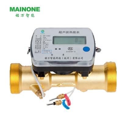 China High Quality High Precision Brass Ultrasonic Heat Meter M-BUSDN15mm-DN40mm for sale