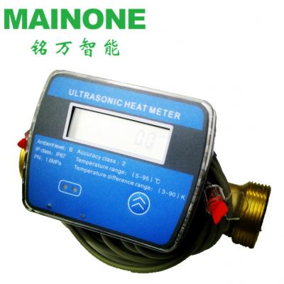 China DN15 DN15-DN20 Ultrasonic Heat Meter Factory Quality Assurance for sale