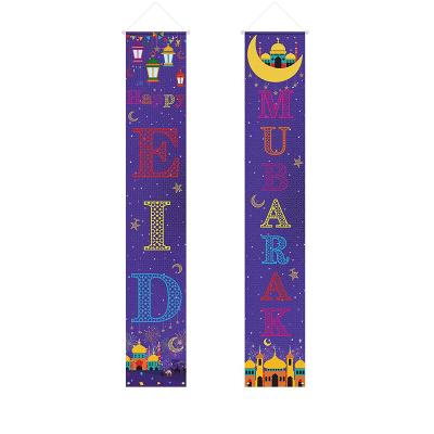 China Disposable Eco-Friendly Sign Ramadan Door Banners Eid Mubarak Ramadan Kareem 2021 Ramadan Banner Decorations Eid Porch for sale