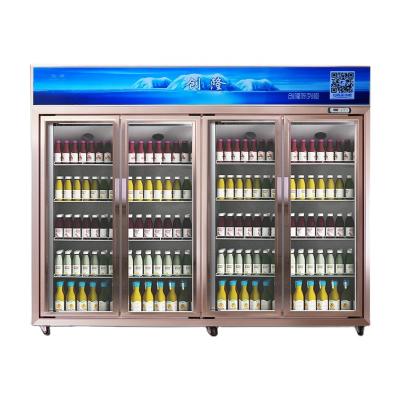 China COMPRESSOR Blossom Commercial Juicy Ice Drinks Cold Chain Four-Door Fan Fridge Freezer Cooling Refrigerator for sale